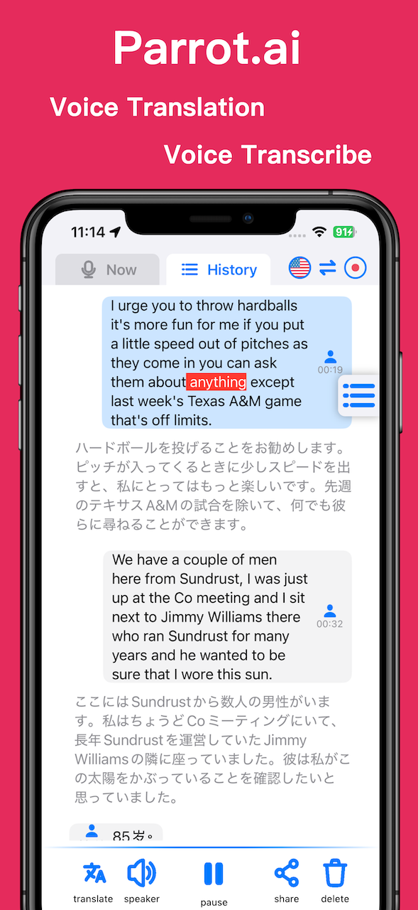 App Screenshot 1
