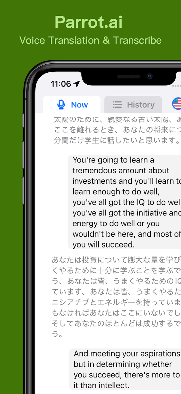 App Screenshot 3