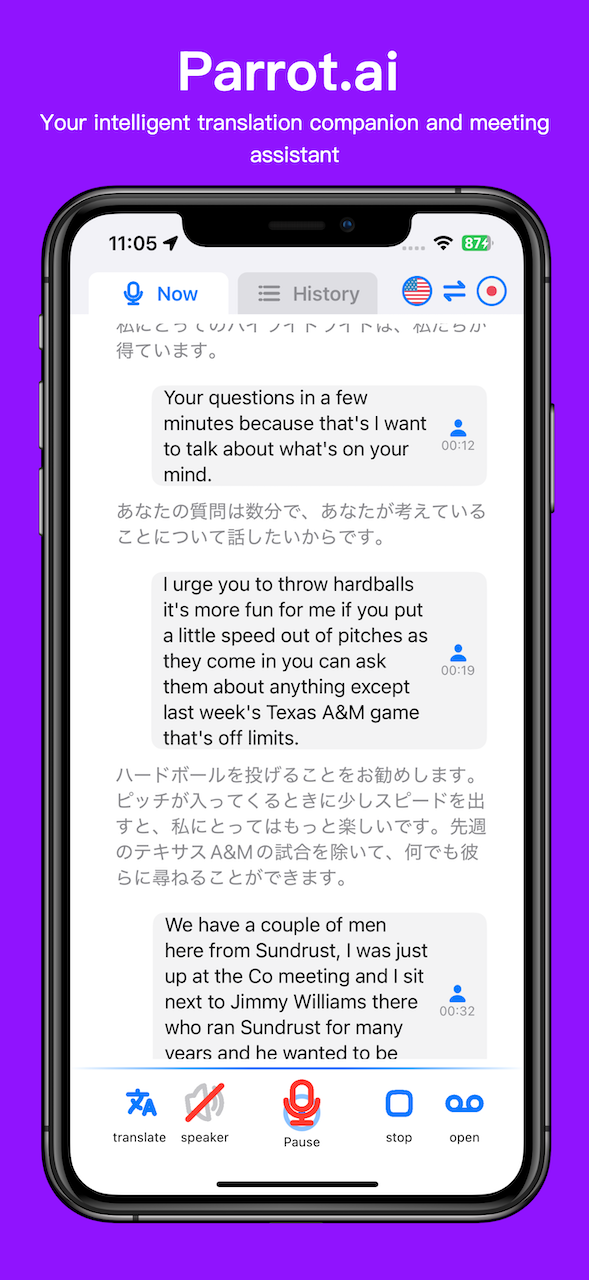App Screenshot 5