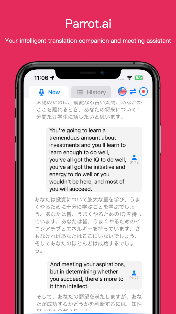 App Screenshot 7