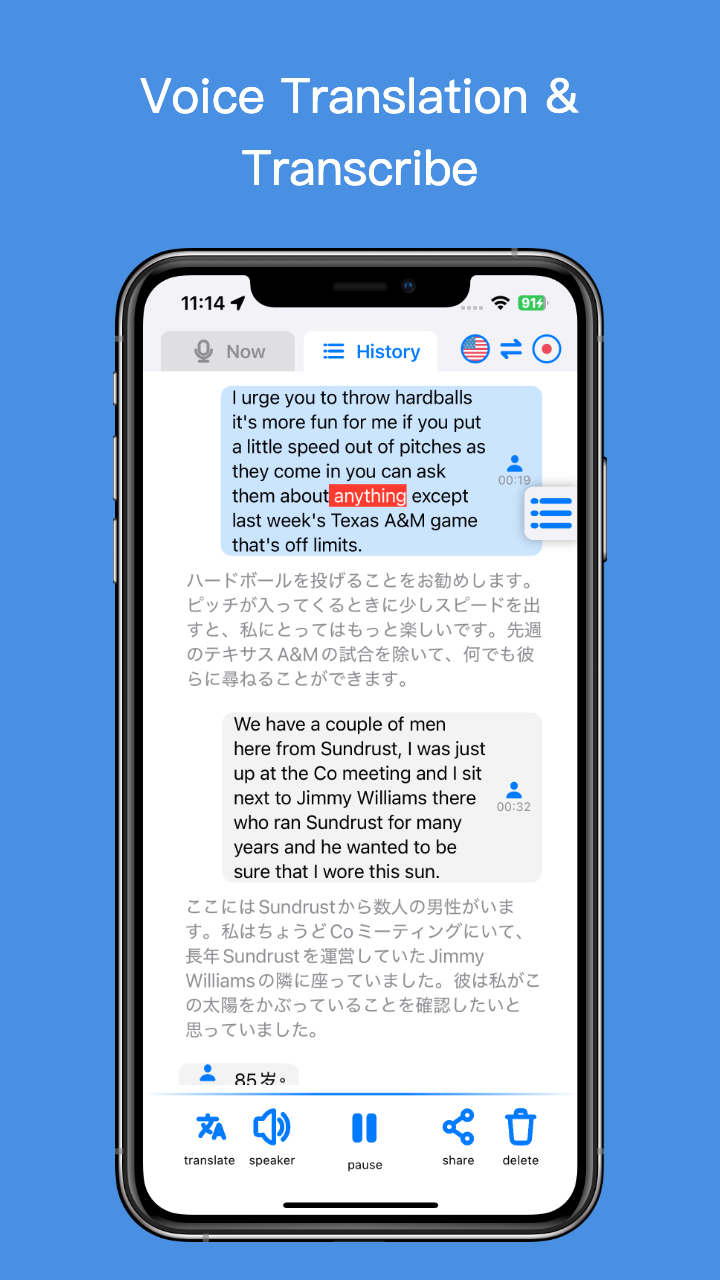 App Screenshot 8